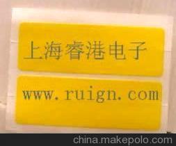 【重慶廠家專業生產批發24mm單連片/四連片(圖)】價格,廠家,圖片,其他防靜電產品,上海睿港電子科技 -