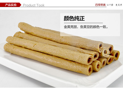 【批發(fā)貢品重慶特產(chǎn)優(yōu)質(zhì)黃豆原料純豆?jié){提取漿重慶豆?jié){皮高蛋白豆皮】價(jià)格_廠家_圖片 -