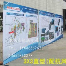 重慶長五廣告有限責任公司 供應產品