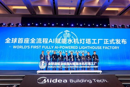 產(chǎn)品設(shè)計周期縮短45 ,美的重慶水機(jī)工廠獲評燈塔工廠 科技前線