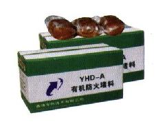 上海福建浙江江蘇江西廣東安徽湖北湖南重慶廣西有機(jī)堵料 防火泥 高清圖片 高清大圖