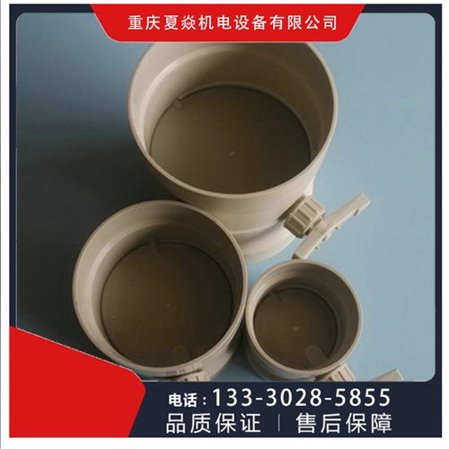 重慶云陽縣pp風(fēng)閥加工單價 pp風(fēng)閥生產(chǎn)廠家 重慶夏焱 pp制品廠