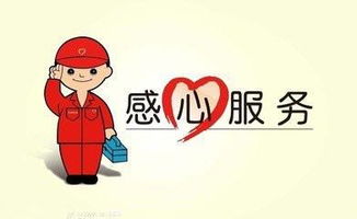 濮陽科龍空調(diào)服務(wù)中心 專業(yè)售后服務(wù)與信息咨詢