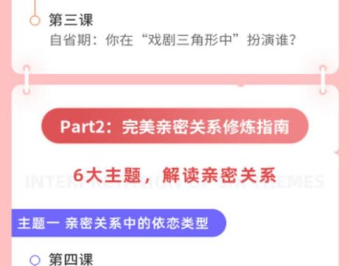北京家庭婚姻咨詢服務 專業信息支持，守護幸福家園