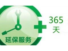 晉城歐派熱水器官方網站服務指南