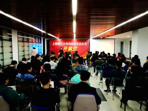 上海理工大學(xué)第八屆網(wǎng)絡(luò)信息服務(wù)月開幕 聚焦上海信息咨詢服務(wù)新篇章