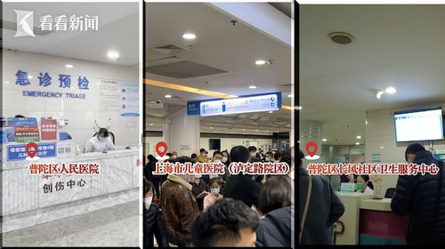 兒科醫(yī)療資源告急背后的城市服務(wù)反思 信息割裂與便民之困